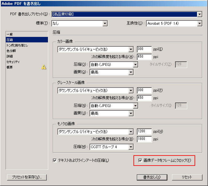 http://www.jagra.or.jp/schoolblog/images/InDesign01.jpg