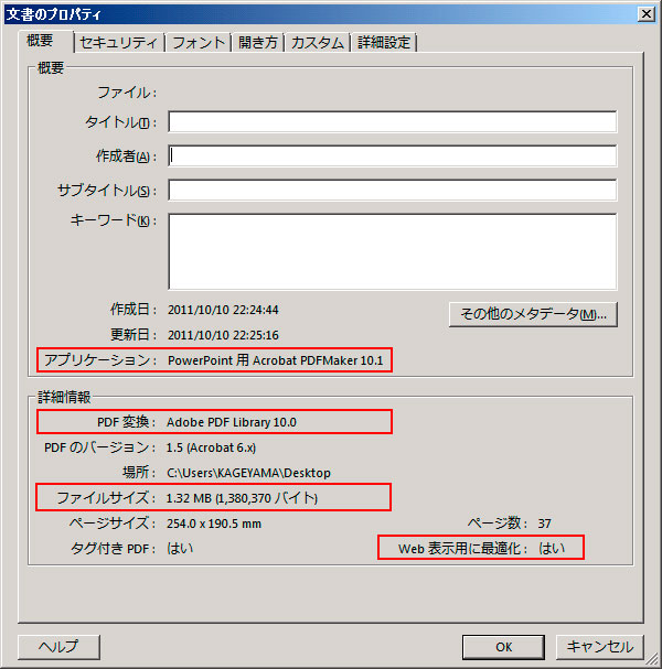 http://www.jagra.or.jp/schoolblog/images/acrobat09.jpg