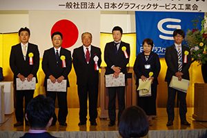 2016年に行われた優良従業員表彰の模様