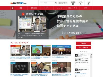 【会員の皆様】ジャグラBB新規ID登録のお願い・キャンペーンのお知らせ