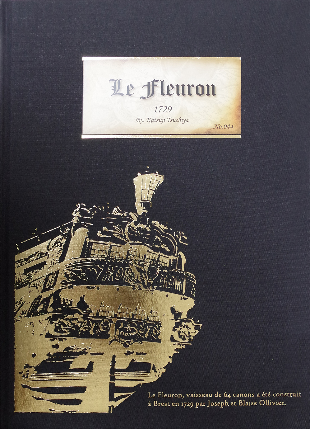 Ｌｅ Ｆｌｅｕｒｏｎ1