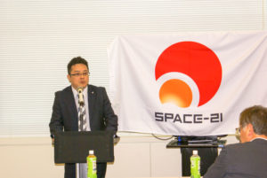 SPACE-21総会