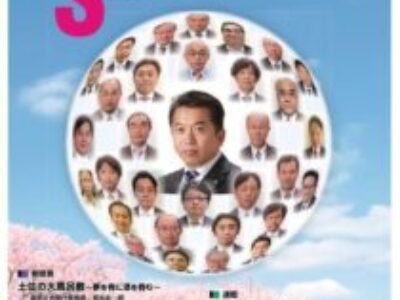 グラフィックサービス2023年4月号（No.857）