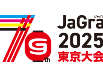 ジャグラ文化典東京大会絶賛申し込み受付中！