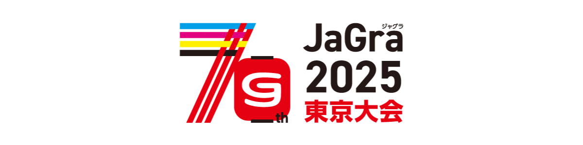 ジャグラ文化典東京大会申込受付中！