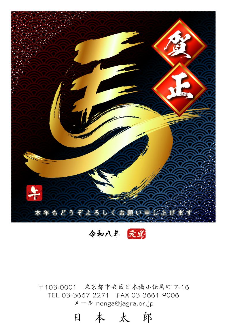 カラー部門最優秀賞