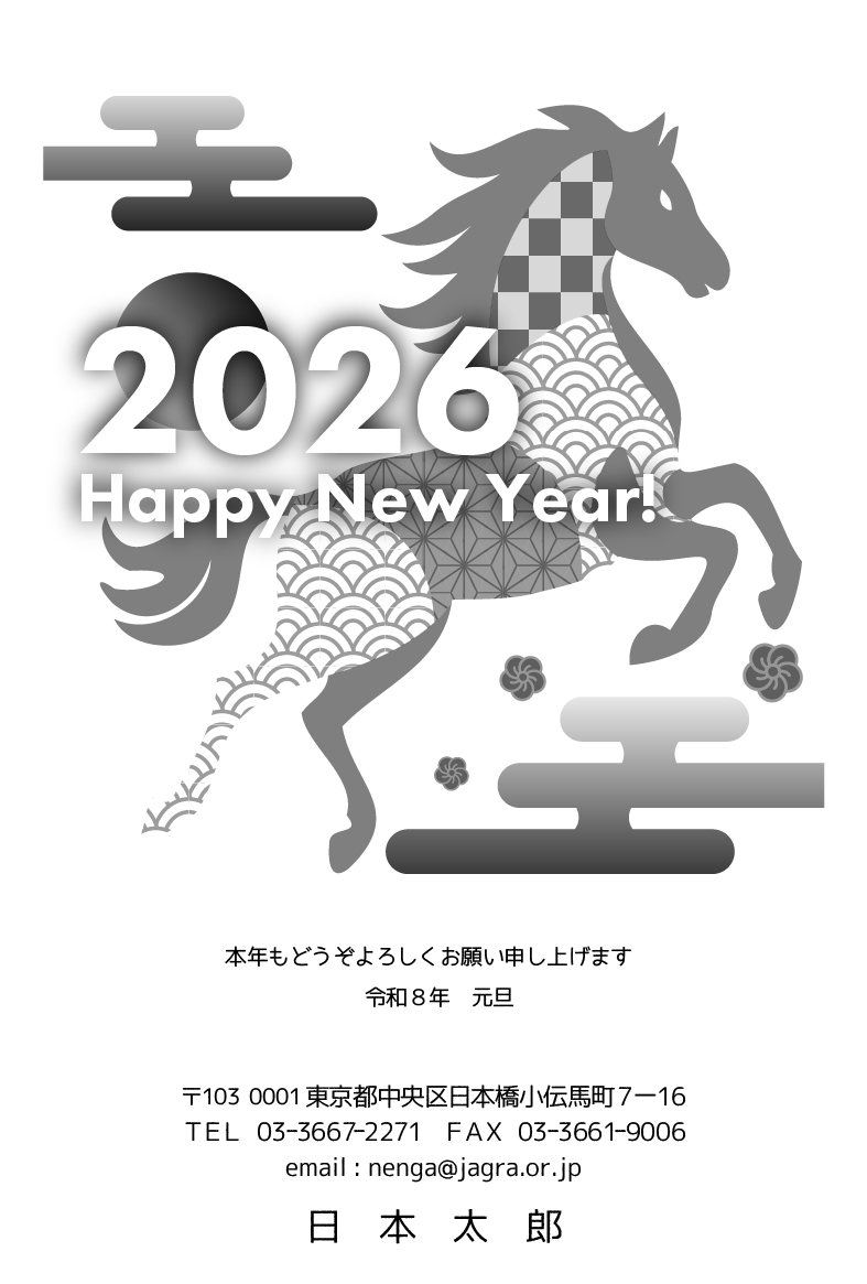 モノクロ部門最優秀賞