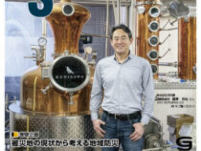 グラフィックサービス2026年3月号（No.892）