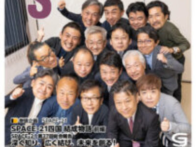 グラフィックサービス2026年6月号（No.895）